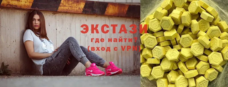 ЭКСТАЗИ XTC  продажа наркотиков  Ворсма 