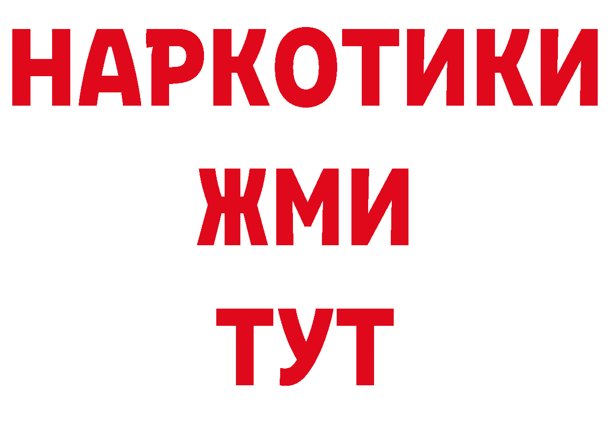 Кодеиновый сироп Lean напиток Lean (лин) ТОР маркетплейс гидра Ворсма