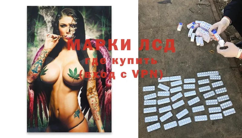 ЛСД экстази ecstasy  mega зеркало  Ворсма  купить наркотики цена 